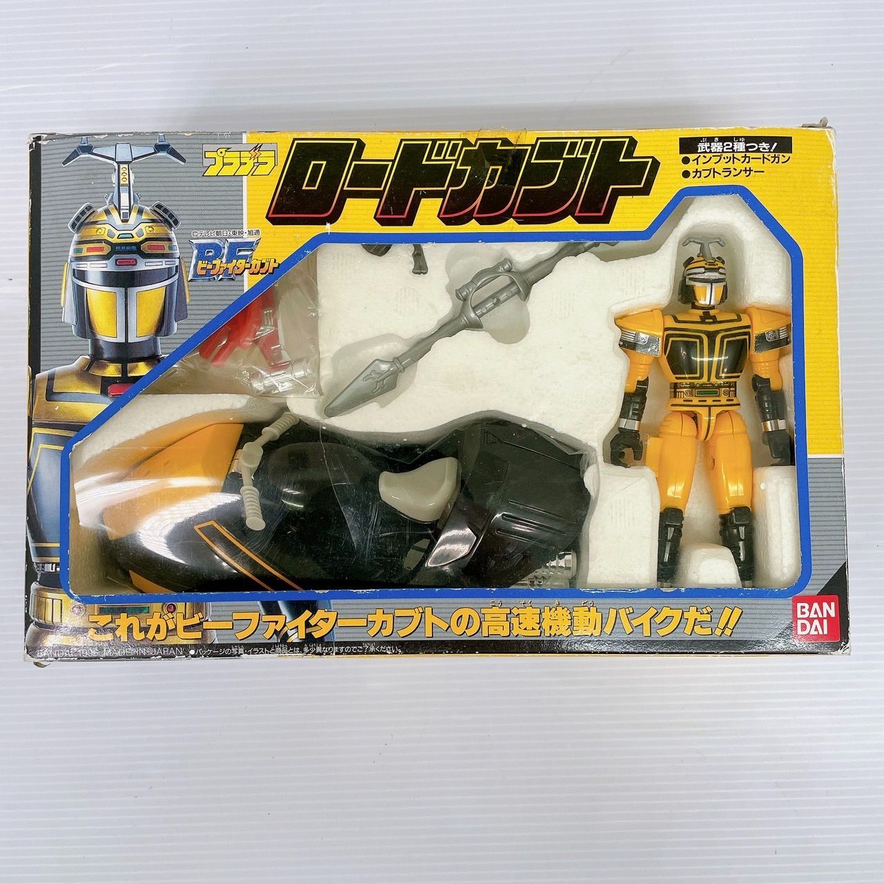 BANDAI - 希少 付属完備当時の箱付き ビーファイターカブト プラデラ ロードカブト 戦隊物 BANDAI - 希少 付属完備当時の箱付き ビーファイターカブト