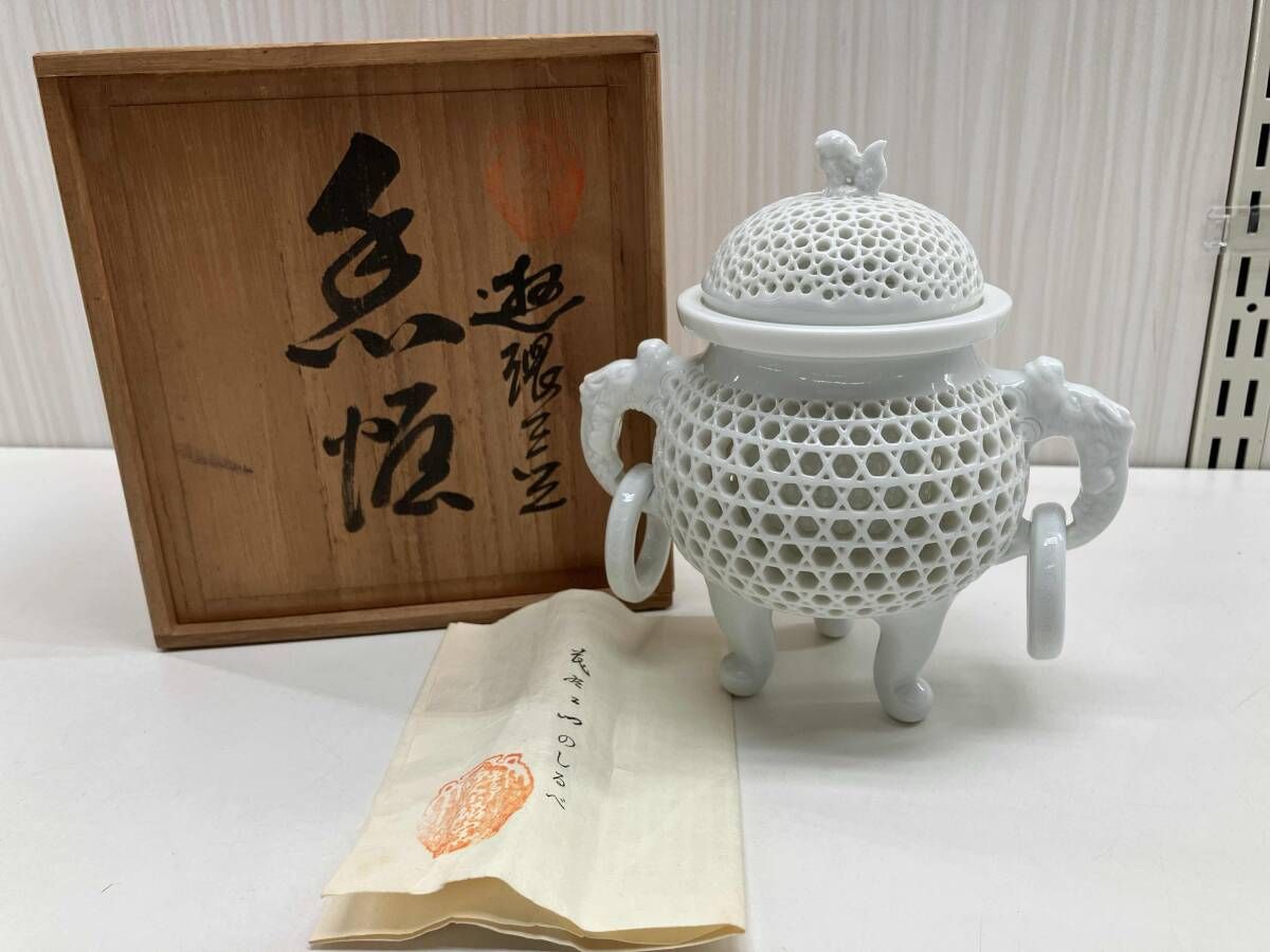 10客セット] 有田焼 イチョウ皿 紅葉 小鉢 向付 陶器 和食器 料亭 旅館