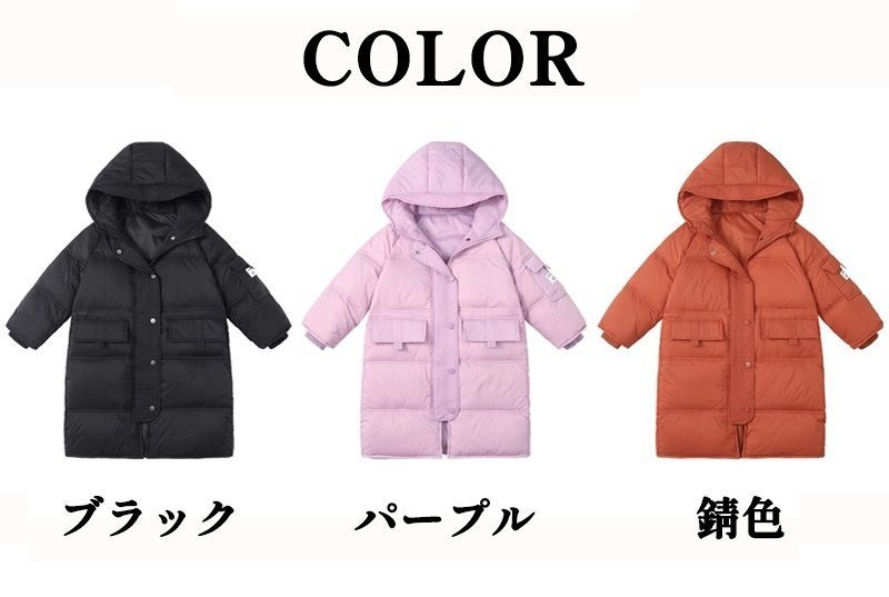 ロング ジュニア
