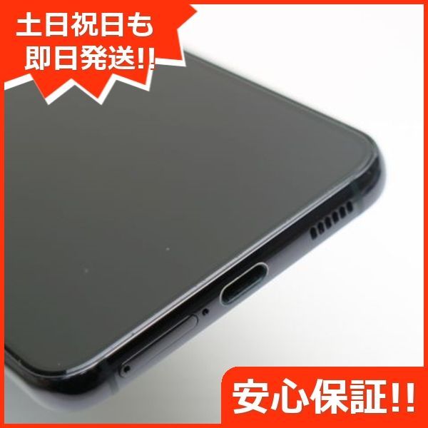 新品同様 Galaxy S22 SC-51C ファントムブラック スマホ 白ロム 土日祝発送OK 09000 - メルカリ