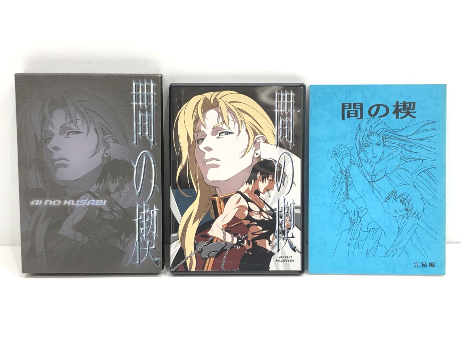 小牧店】間の楔 DVD 【T306-0983】 - メルカリ