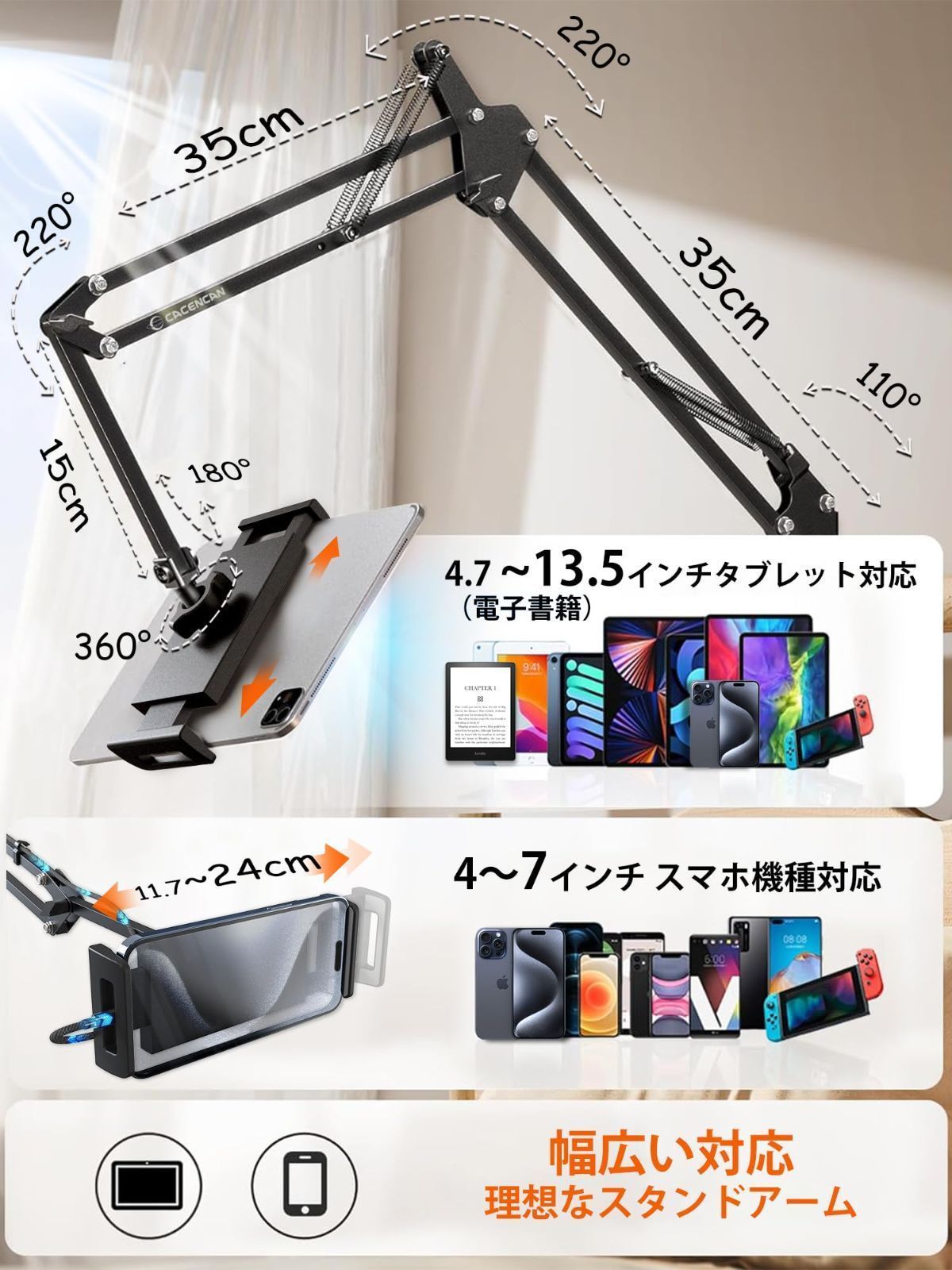 寝ながら