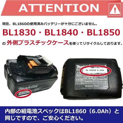 ボッシュ BOSCH