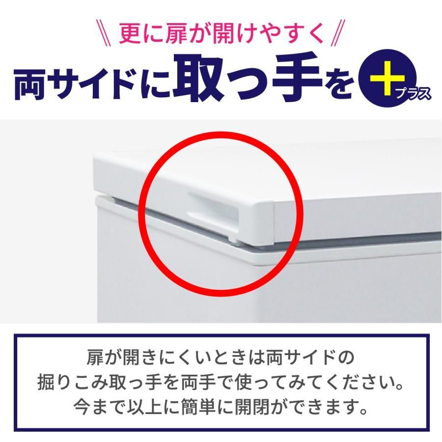 レマコム 業務用 冷凍ストッカー フリーズブルシリーズ RCY-502DW 502L 
