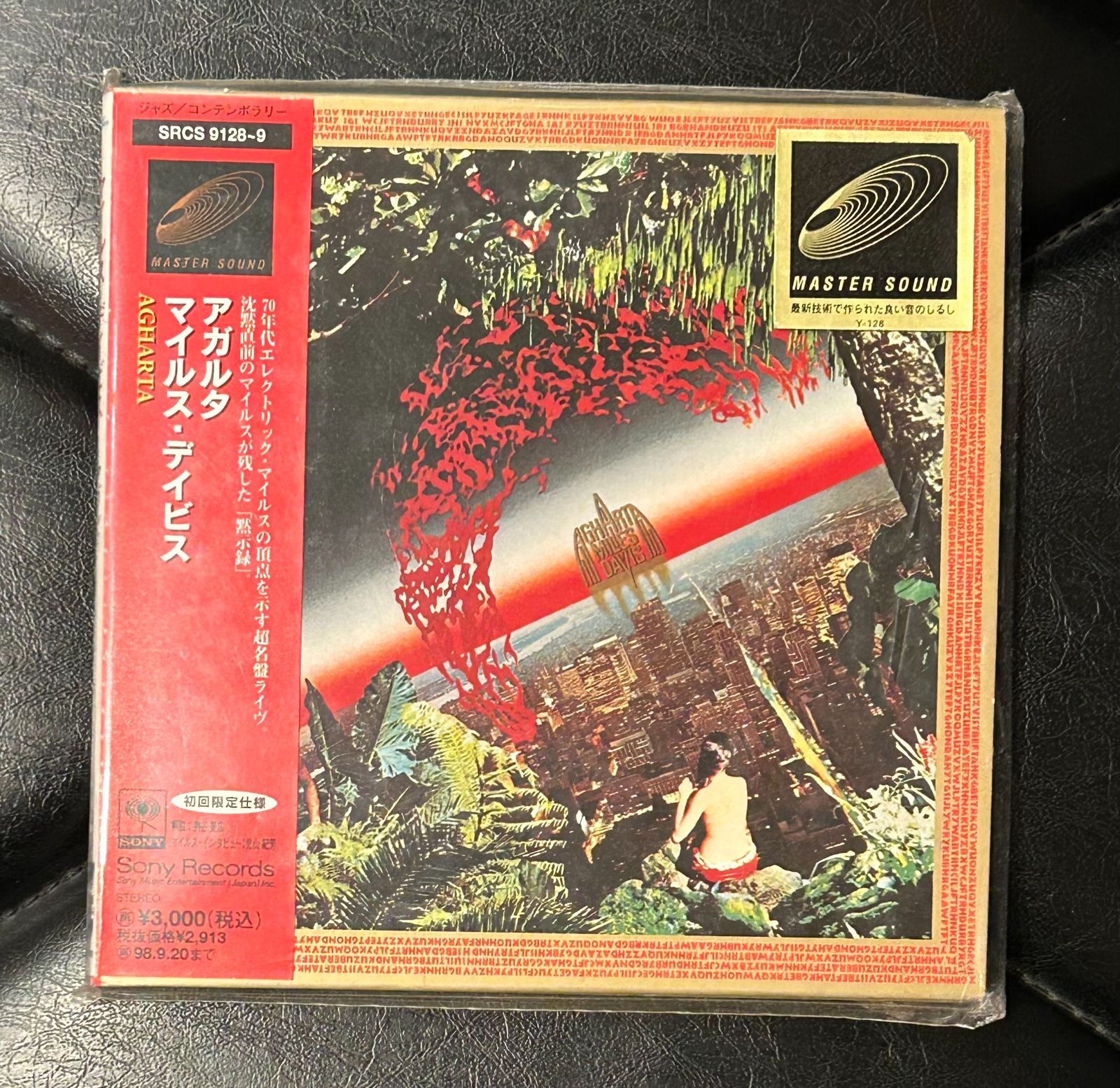 マイルスディビス CD2枚組紙ジャッケト 【公式通販】