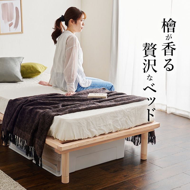 ベッド シングルベッド フレーム Del Sol シンデレラベッド ホワイト