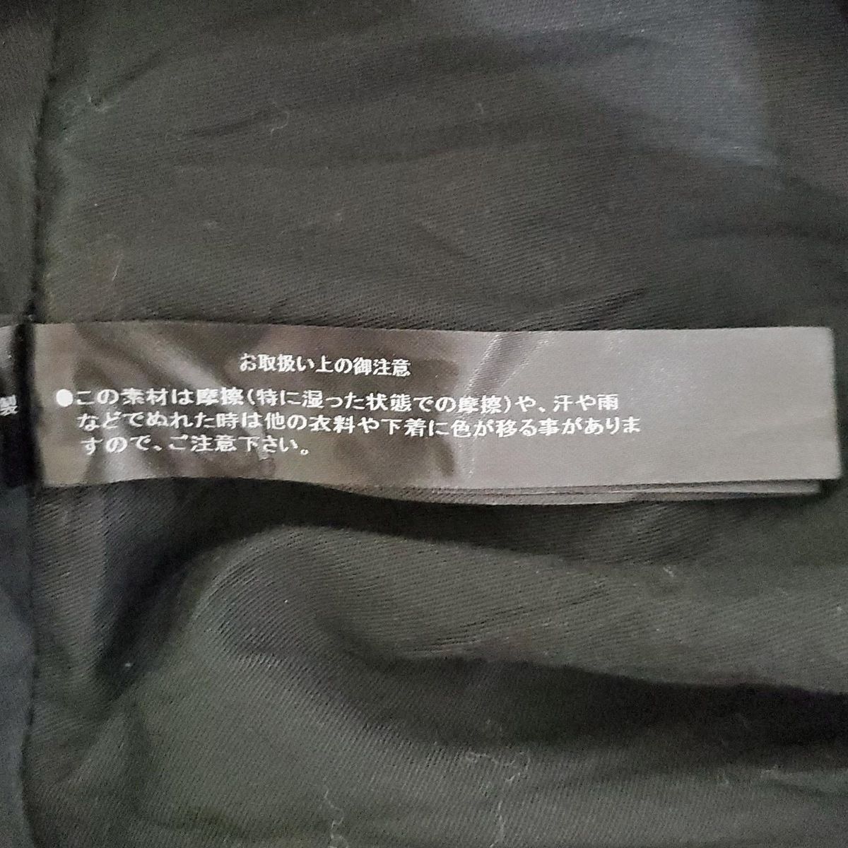 限定品 WJK ダブルジェイケイ ブルゾン サイズL メンズ ダークグレー 長袖|春|秋