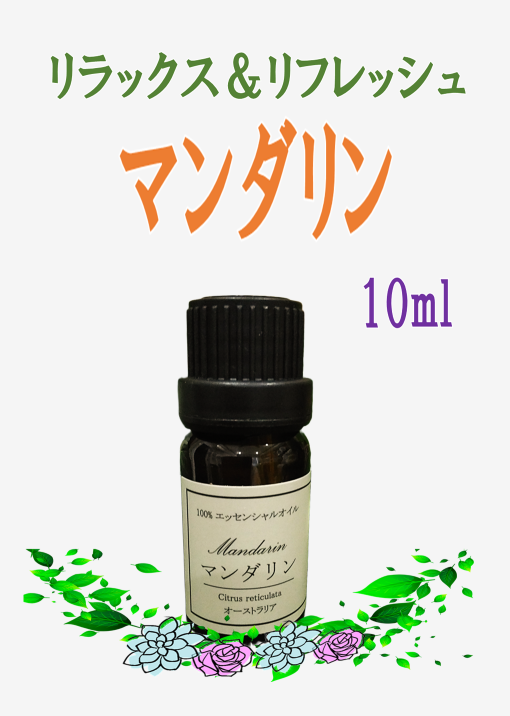 低廉 高品質精油 100％ピュアエッセンシャルオイル ライム 10ml fawe.org