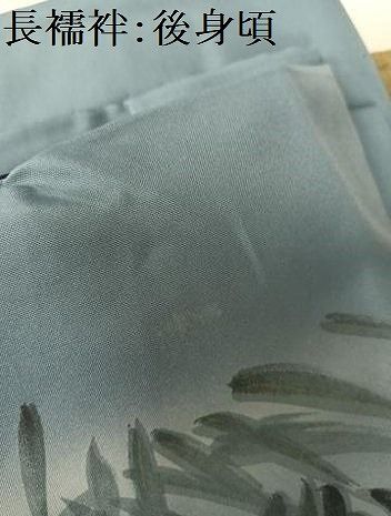 平和屋着物▽男性 紬 アンサンブル 長襦袢(単衣)セット 単衣 草色 正絹