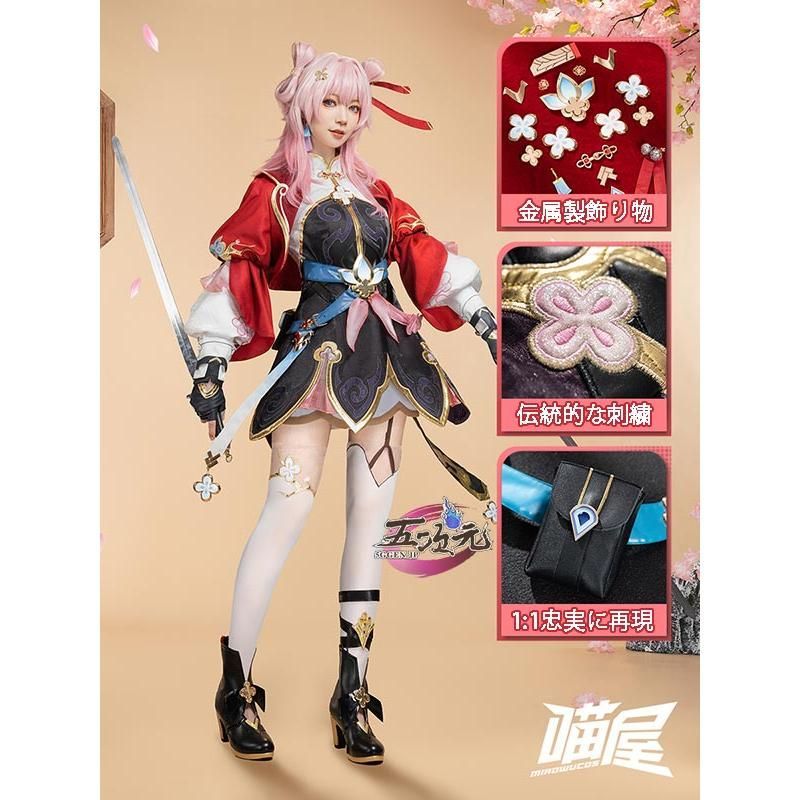 新発売 猫屋小舗 崩壊スターレイル コスプレ 三月なのか 巡狩 伝説の新人剣士 衣装 ２種類 ウィッグ 靴 武器 追加可 BJ0923ML04 ハロウィン