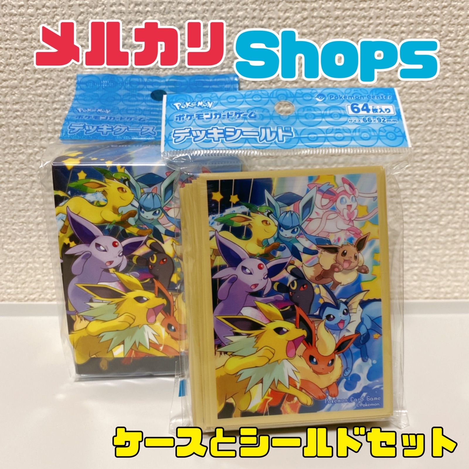 新品未開封】ダッシュ！イーブイズ デッキケース スリーブ