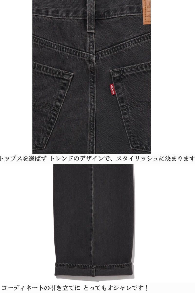 LEVI'S Ladies A4675-0001 FOLDED PLEATED BAGGY PANTS