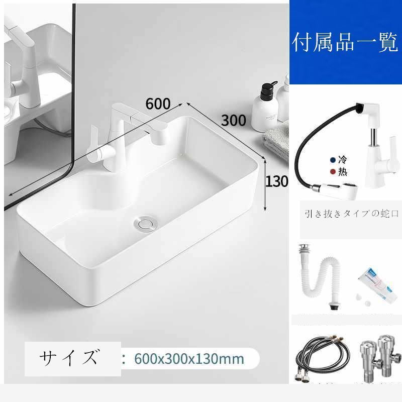 置き型
