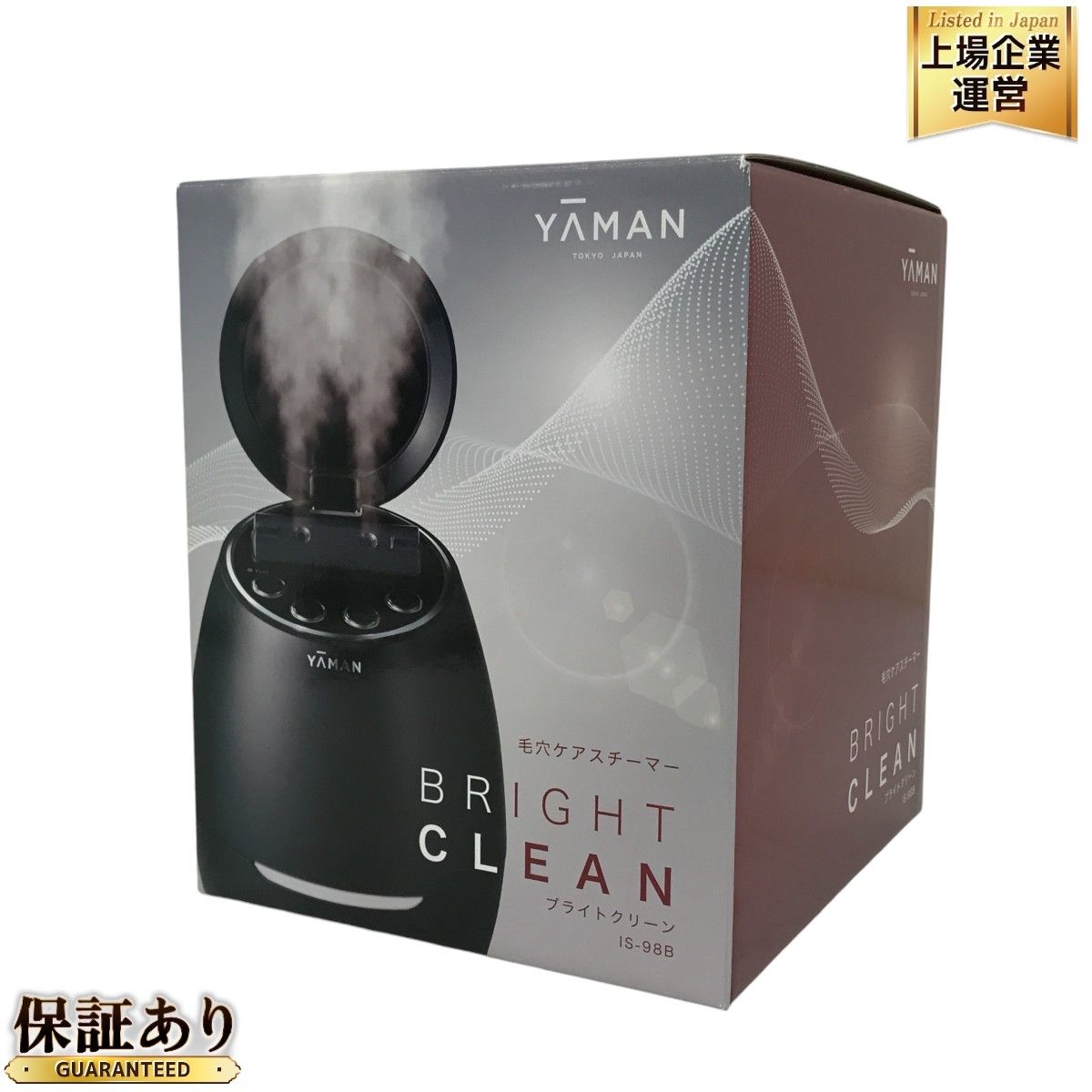YA−MAN IS-98B 毛穴ケアスチーマー（スチーマー｜フォトケア
