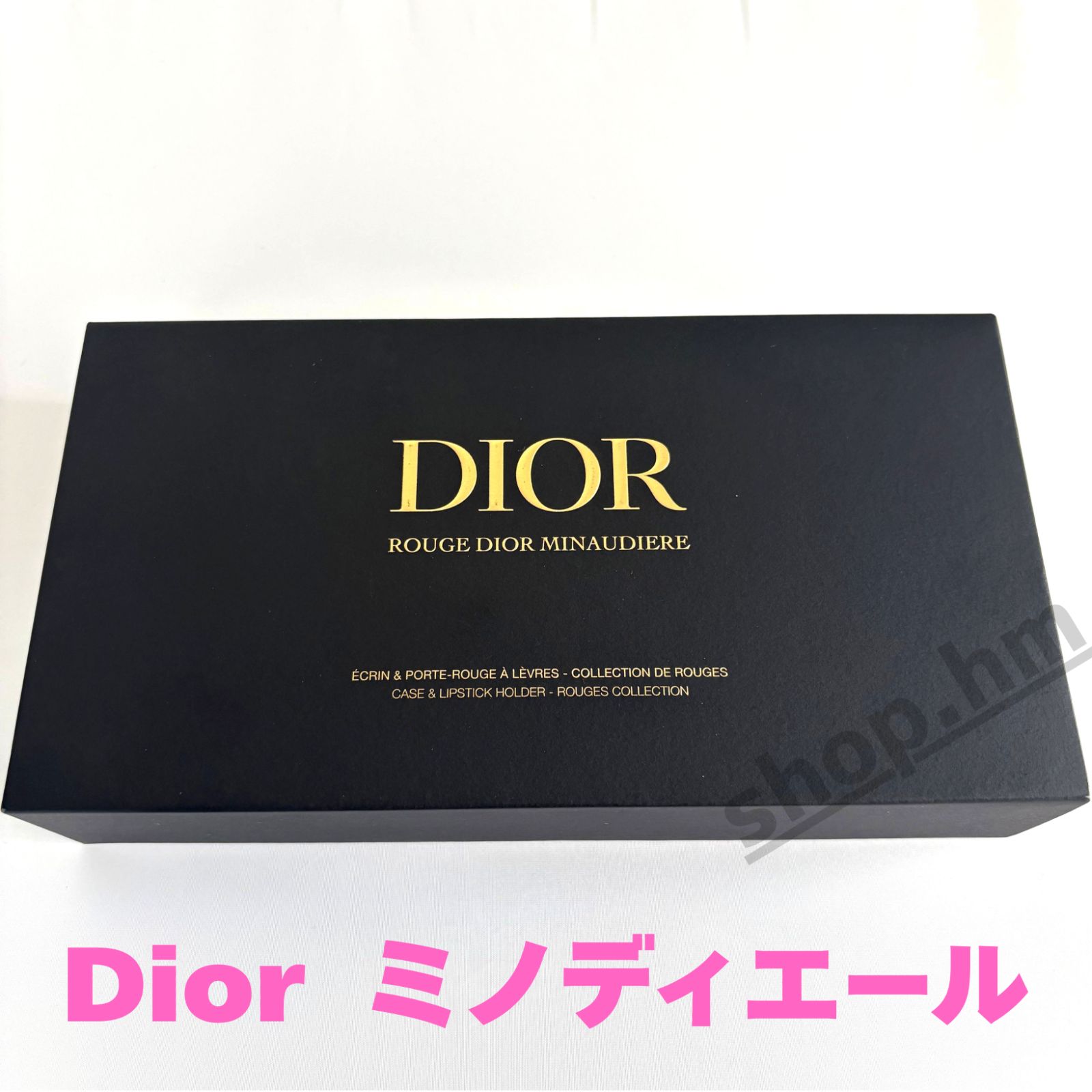 ディオール　ミノディエール　コフレセット　未使用品 新品・未使用】Dior クリスマスコフレ ミノディエール - メルカリ