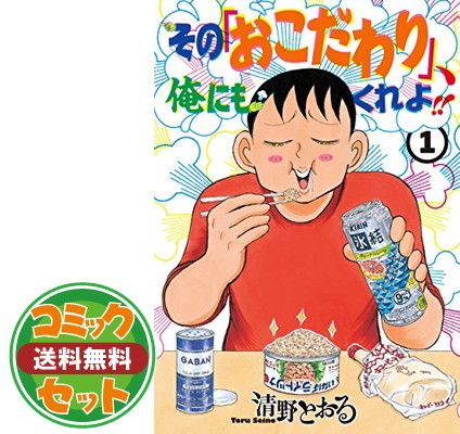 【中古】 食べてもやせるビタミンの知恵 無理なくやせるクイックスリム！/二見書房/北原怜 中古】 食べてもやせるビタミンの知恵 無理なくやせるクイック