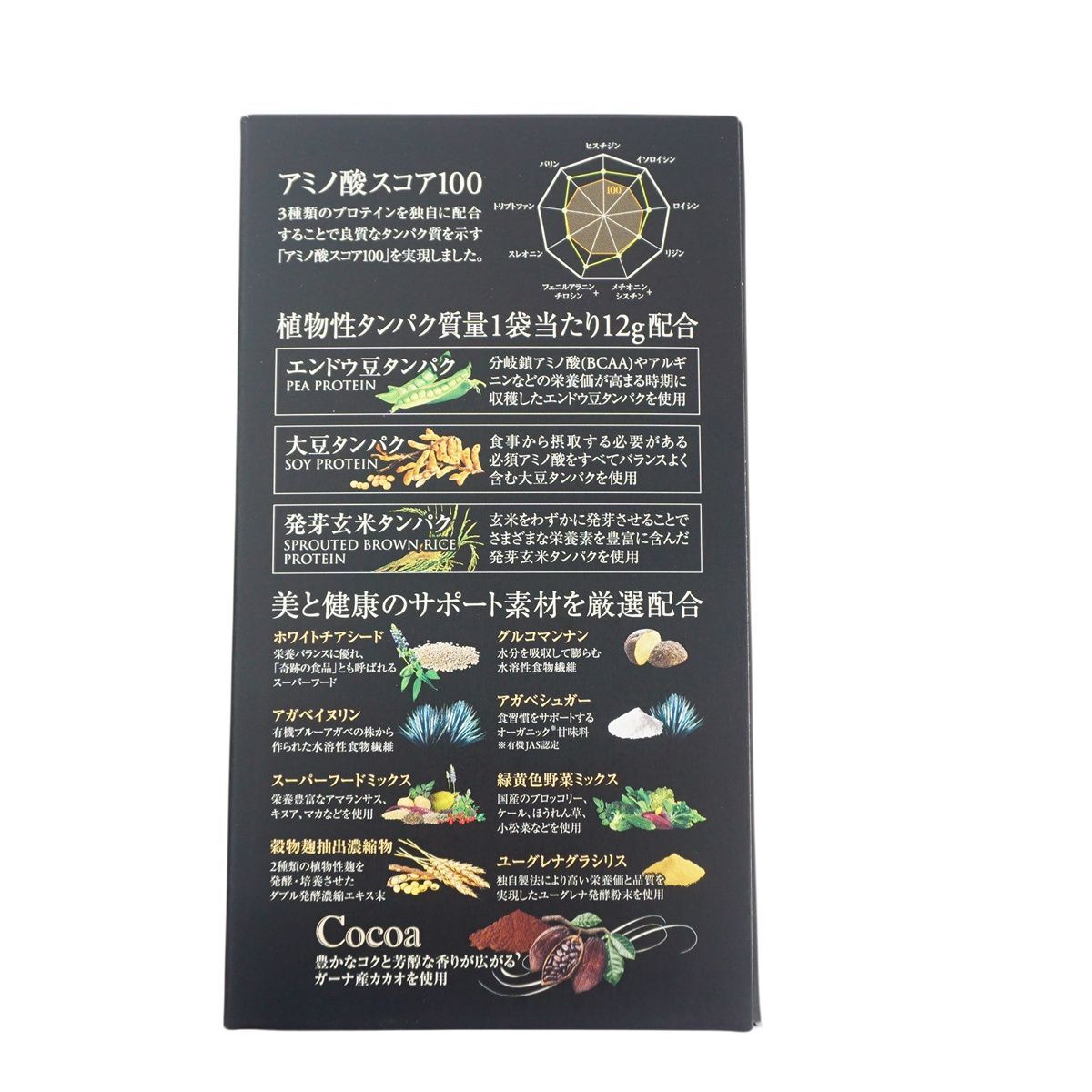 20袋