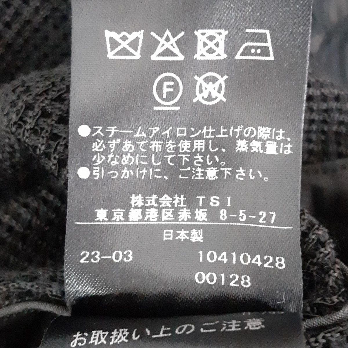 サイズ38 M