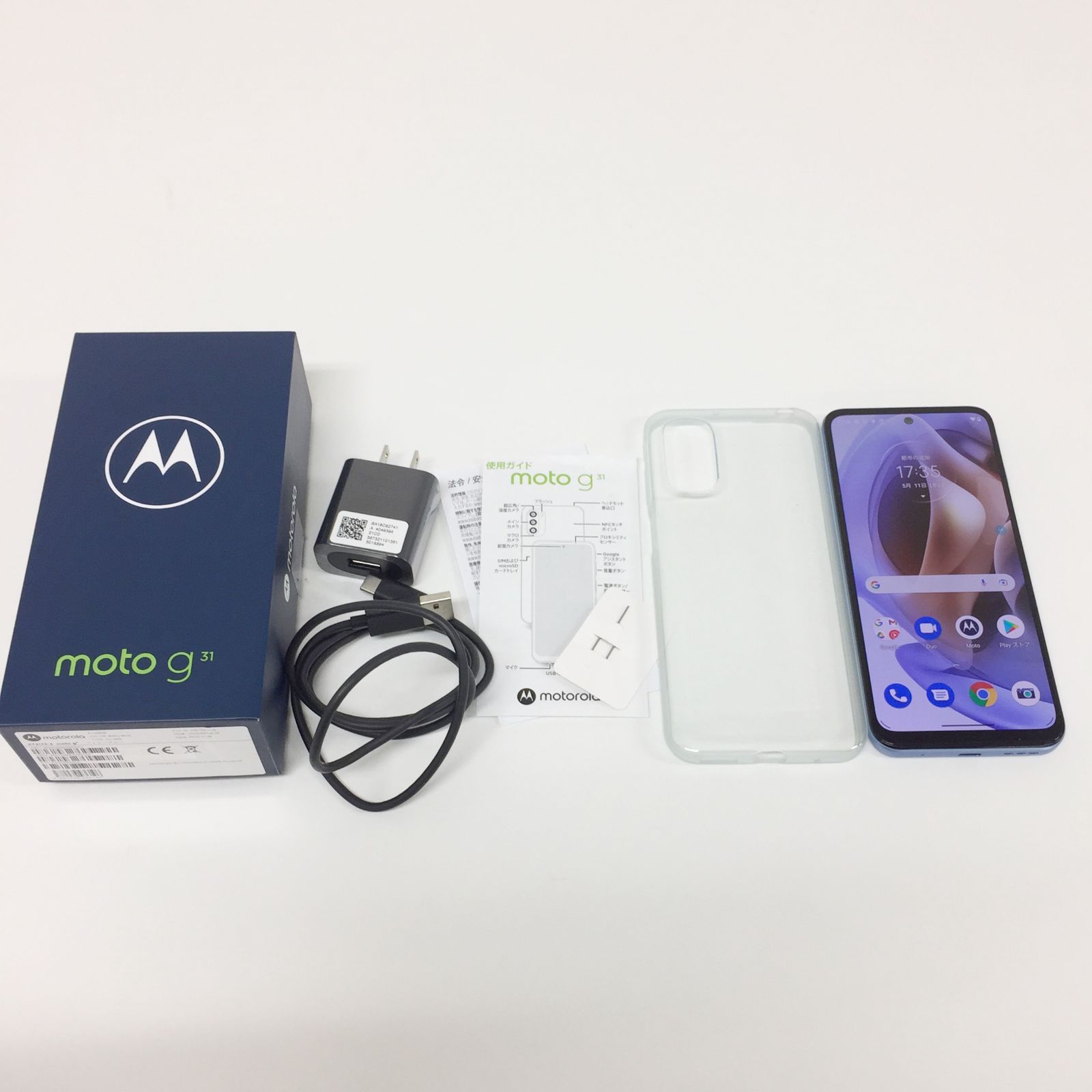 θ【美品/国内版SIMフリー】MOTOROLA moto g31 ベイビーブルー - 買取