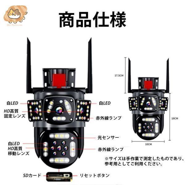 防犯カメラ 屋外 家庭用 三重レンズ 三重画面 見守りカメラ ワイヤレス 防犯カメラ 屋外 wifi 家庭用 IP66防水 三重レンズ 画面
