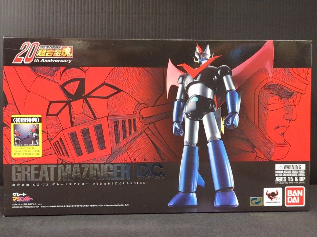 バンダイ 超合金魂 グレートマジンガー D.C(初回特典付) GX-73