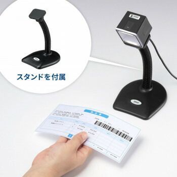 卓上タイプ BCR-2D7