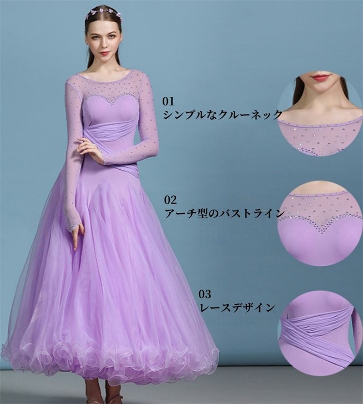 ピンク フレアスカート ダンスドレス 社交ダンス モダン ワルツ