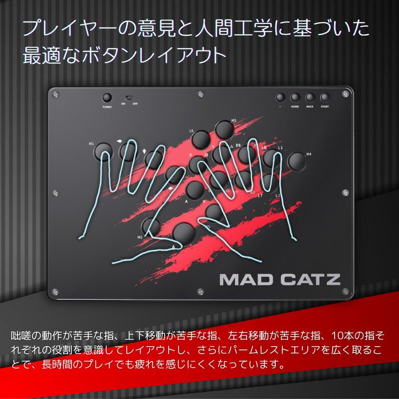 メーカー正規品 新品 Mad Catz マッドキャッツ N.E.K.O.