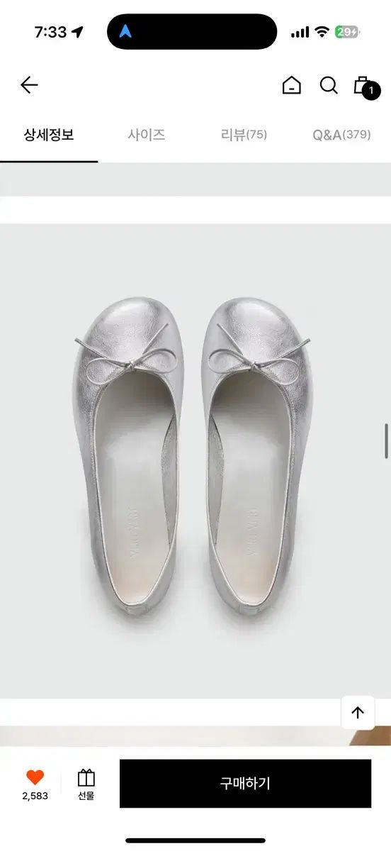 ベルベル語 Round & リボン フラット シルバー 235