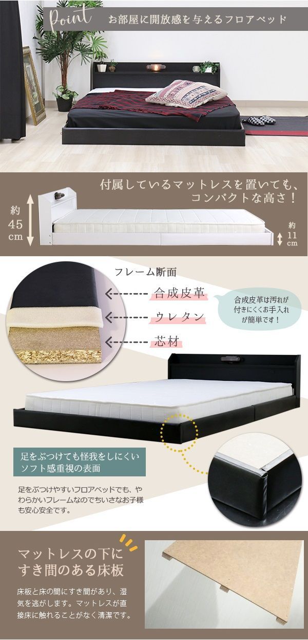 ポケットコイルマット付 284