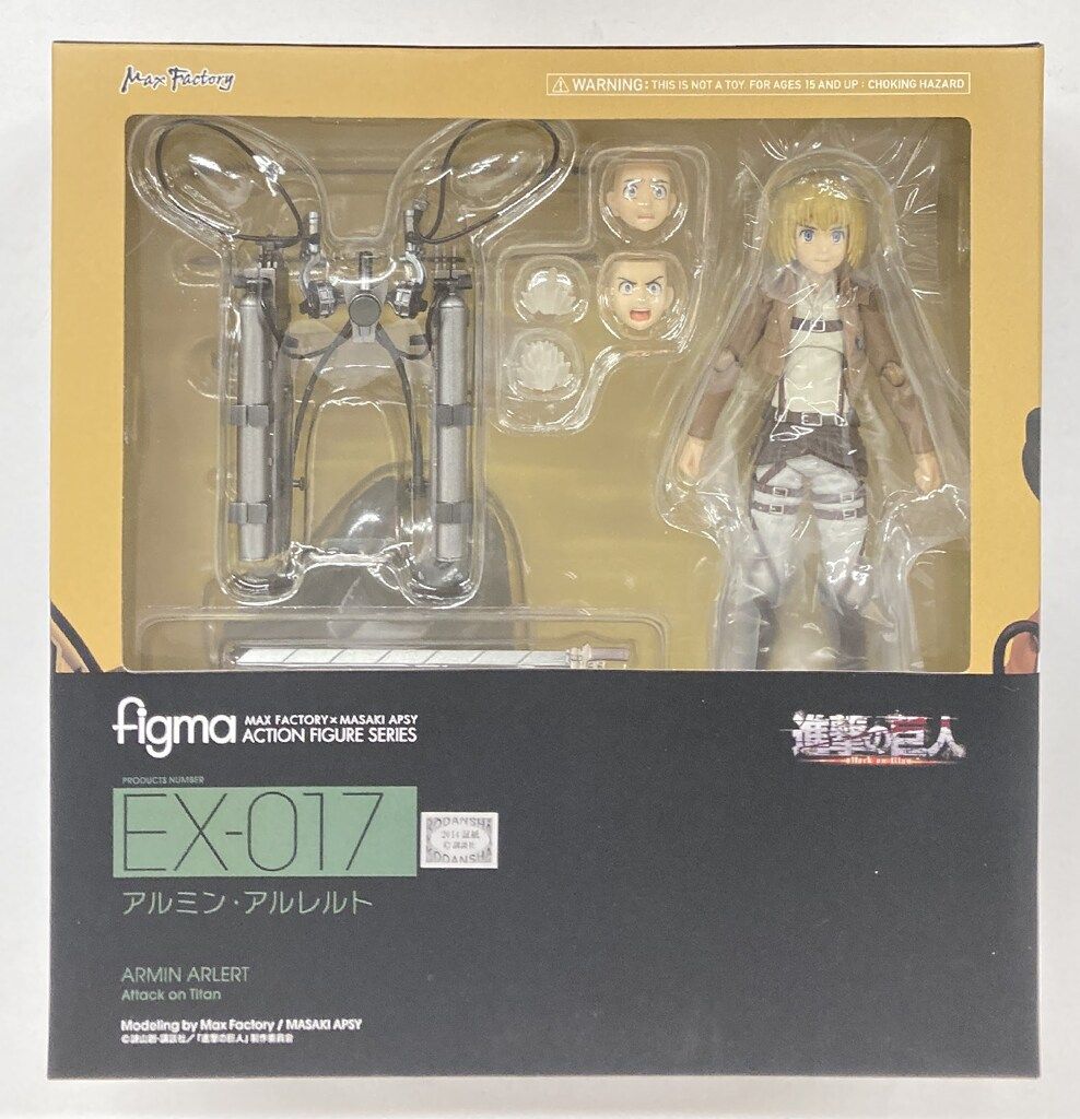 【新品未開封】figma EX-017 進撃の巨人　アルミン アルレルト figma EX-017 アルミン・アルレルト 進撃の巨人 - メルカリ