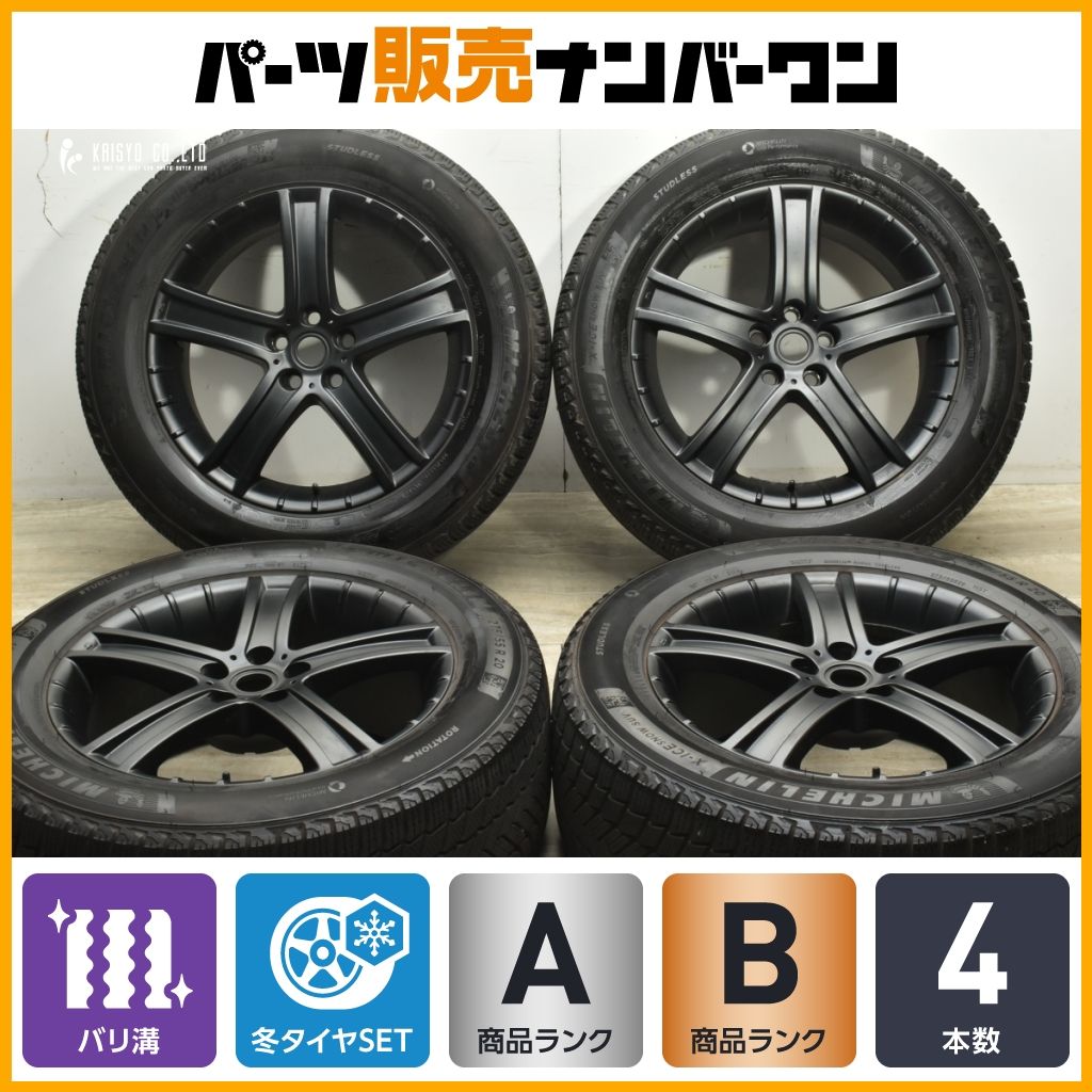 バリ溝 PORTO 20in 9J 40 PCD120 ミシュラン X-ICE SNOW SUV 275|55R20 ランドローバー ディフェンダー スタッドレス 交換用