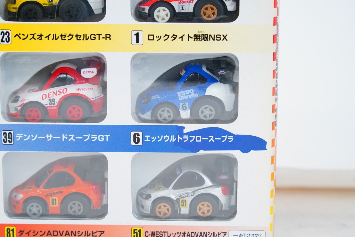 8.366 △ チョロQ GT選手権 2001シリーズセット ラウンド2