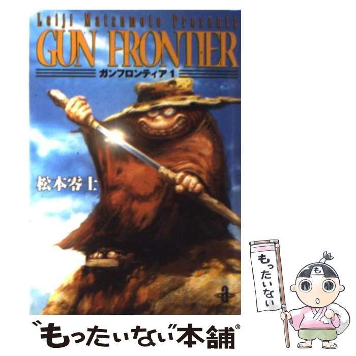 中古】 ガンフロンティア 1 （秋田文庫） / 松本 零士 / 秋田