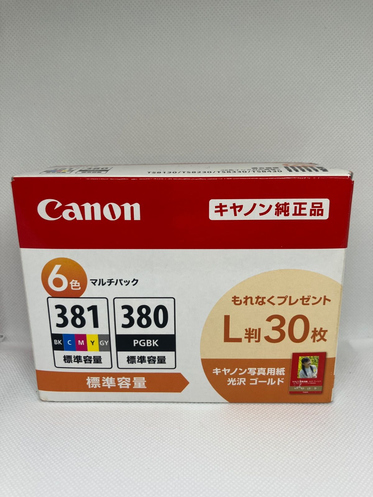 canon キャノン 6色マルチパック 381 380 新 【公式通販】