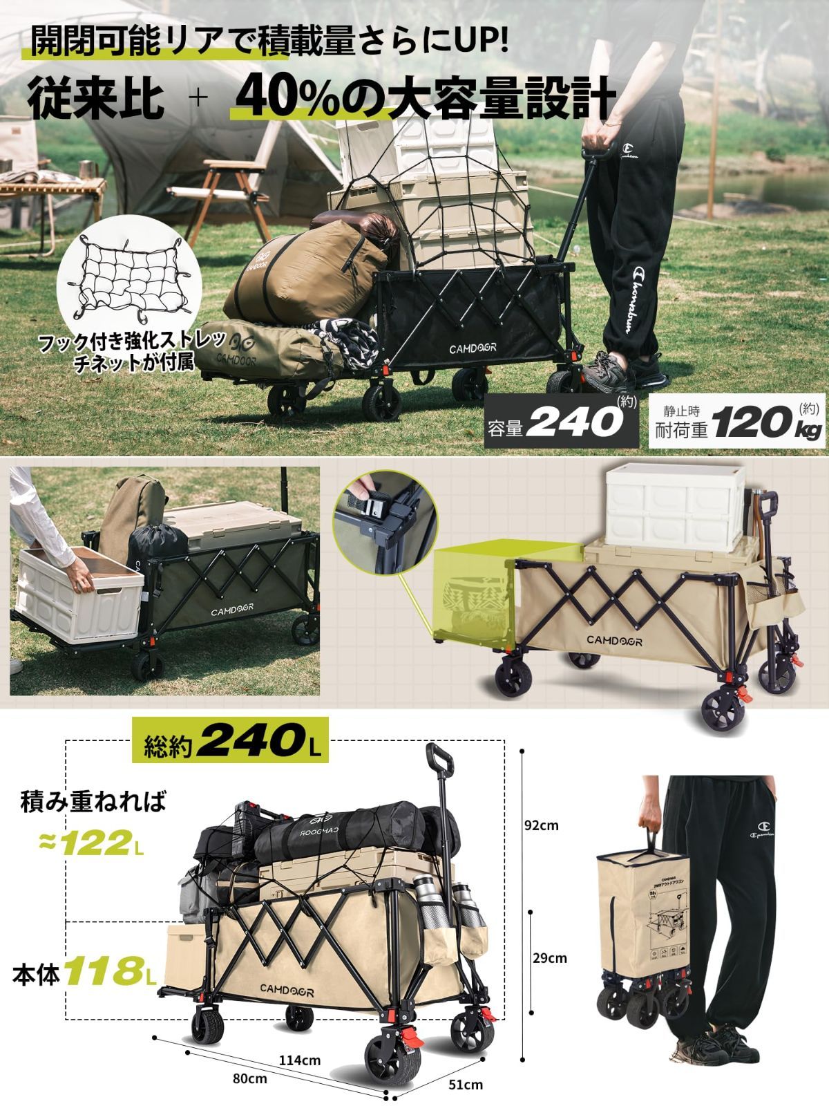 靴下 BBQ キャリーカート コンパクト自立収納 釣り 耐荷重120kg 大容量240L 運動会 キャンプカート 静音 荷物運び 軽量 長物対応 3秒で収納 大容量 超軽量 アウトドアワゴン 引っ越し キャリーワゴン 後ろ開け ワンタッチ収束式 CAMDOOR 理想