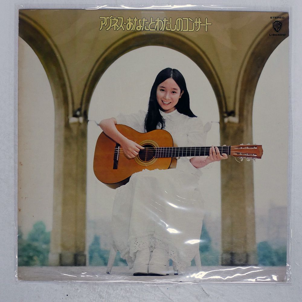 アグネスチャン　オールウェイズアグネス　初回生産限定盤豪華ブックレット付き5CD Amazon.co.jp: 【CD】Best☆BEST アグネス チャン: Music