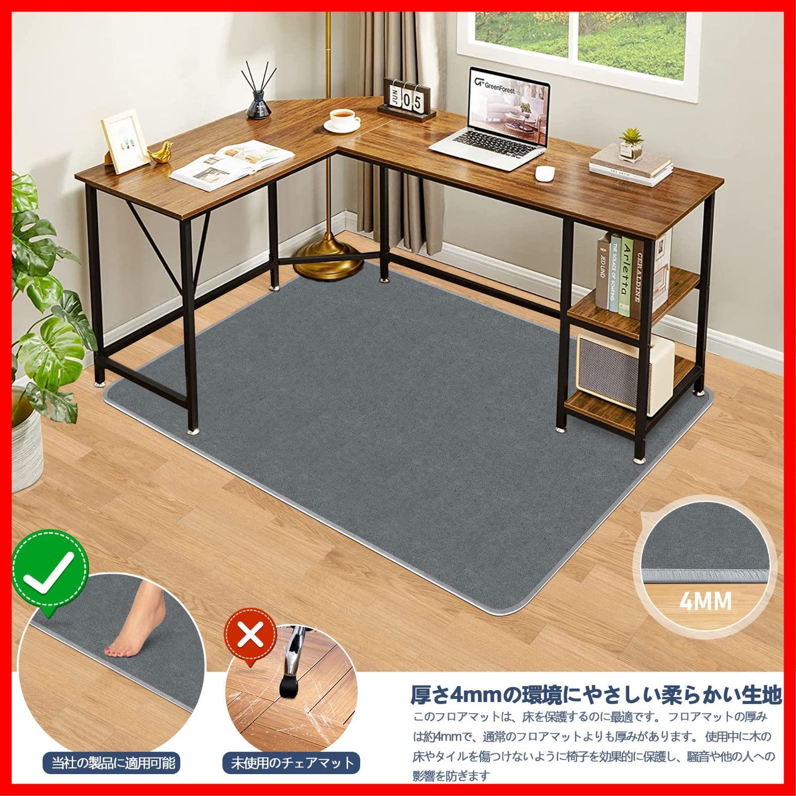 ゲーミング 140cm チェアマット 床保護マットデスク100 カーペット