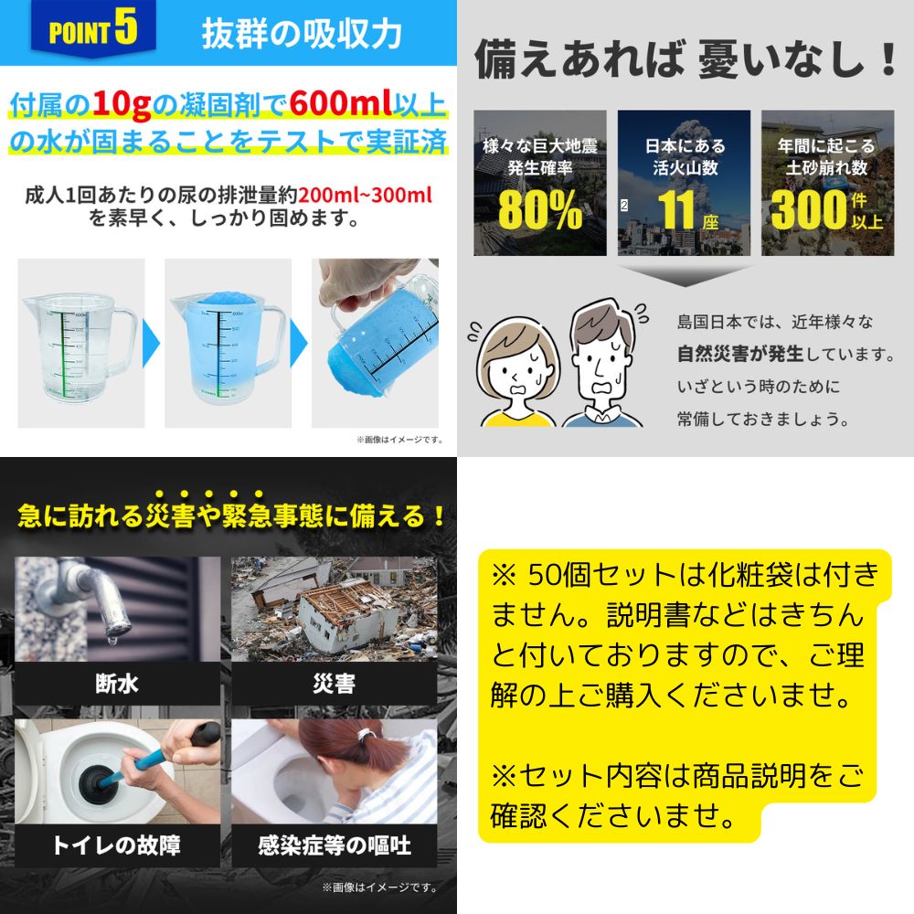 便座