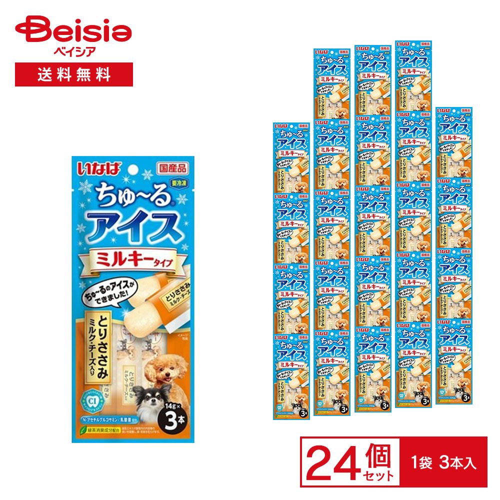 冷凍 いなば つくねディナー レバー 緑黄色野菜入り 大容量 300g×12個