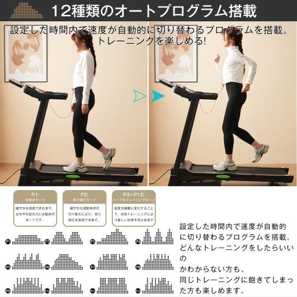 ルームランナー 折りたたみ