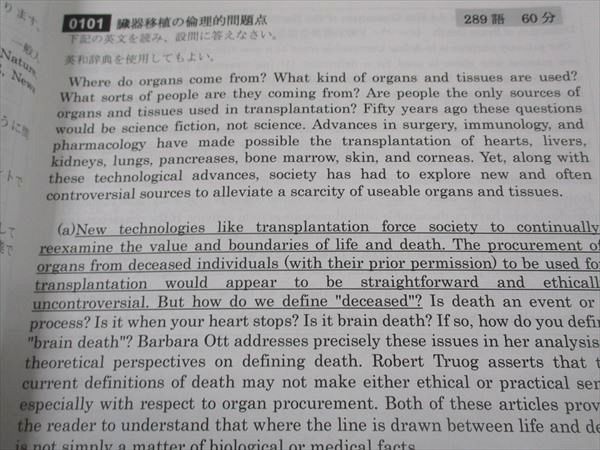 河合塾KALS 医学部学士編入対策講座 医学英語 テキスト 状態良い 書き込み無し 2018 実戦シリーズ ☆ 013S0D 河合塾KALS 医学部学士編入対策講座 医学英語 テキスト 状態良い