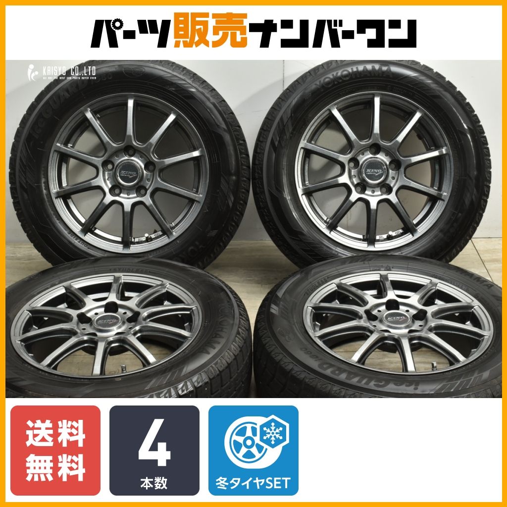 【程度良好品】KINO 15in 6J +48 PCD114.3 ヨコハマ アイスガード iG60 195/65R15 ノア ヴォクシー エスクァイア ステップワゴン セレナ