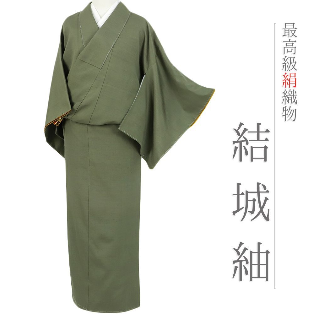 結城紬 正絹 リサイクル 着物 渋緑 無地 カジュアル 仕立て上がり お洒落 身丈159.2cm 裄63cm Ｍサイズ No.i3-0871