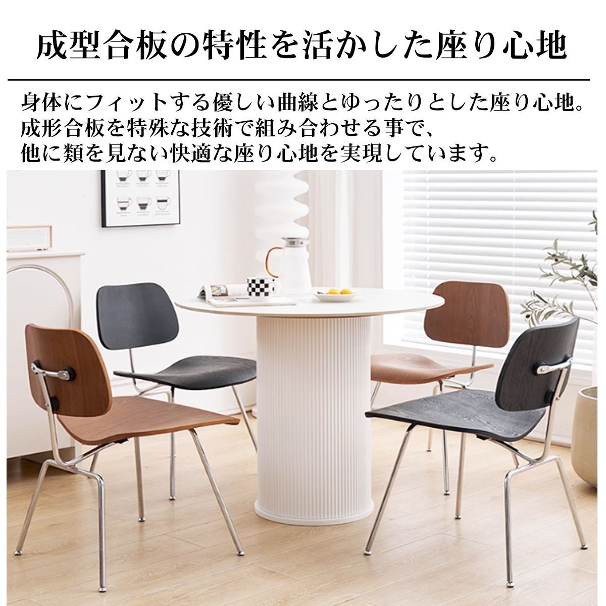 イームズ DCM Eames DCM デザイナーズチェア ラウンジチェア プライウッド イームズチェア ローチェア ダイニングチェア おしゃれ 北欧  EM-59BR - メルカリ