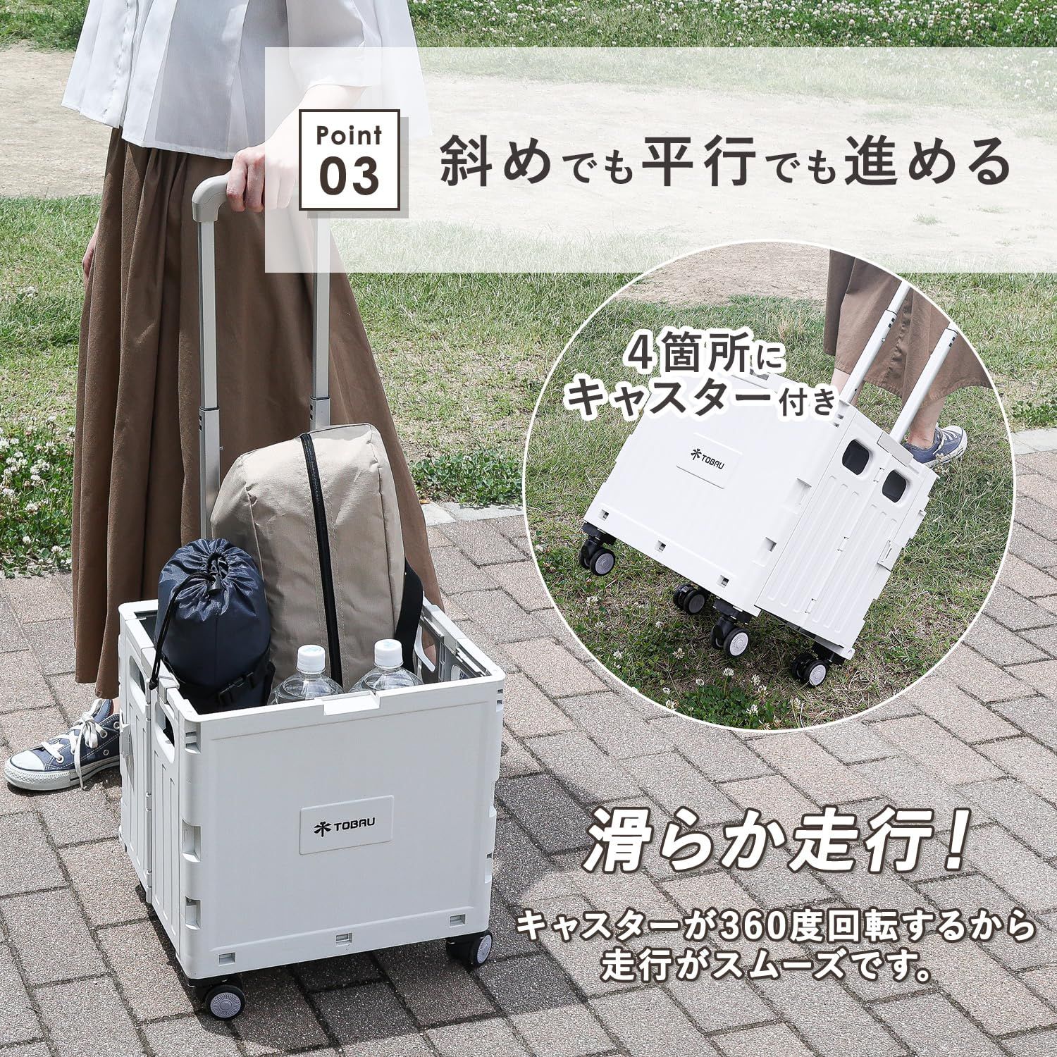 人気商品】[TOBAU/保冷バッグ付き] キャリーカート ショッピング