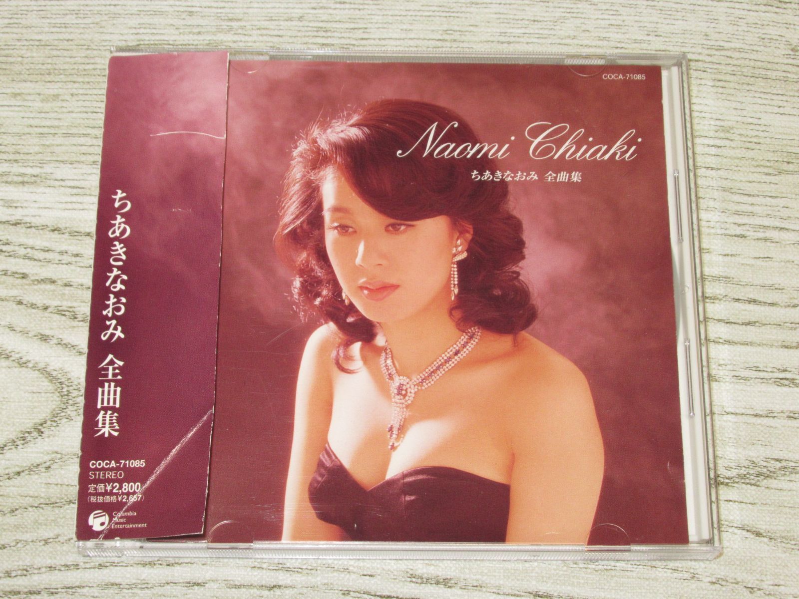 丘ちあき – 悪い噂 – Vinyl (7