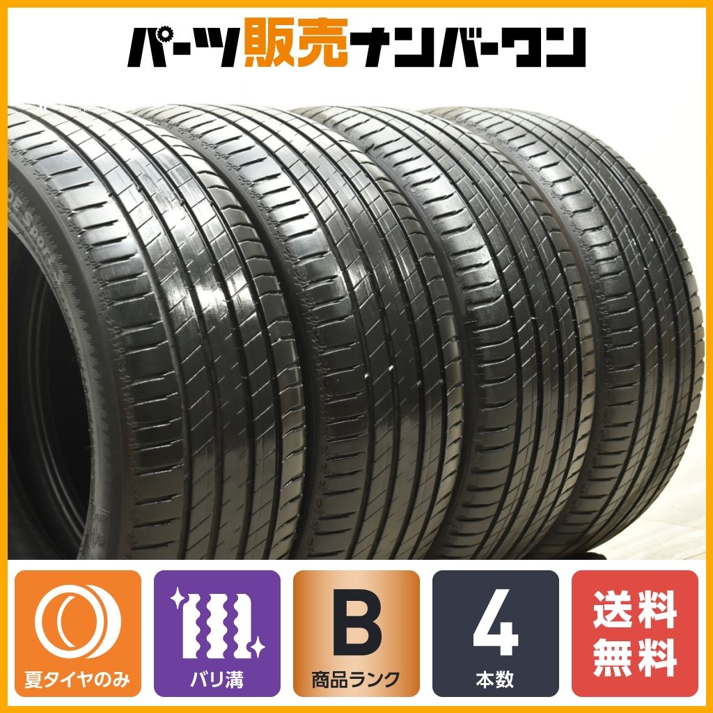 【2021年製 アウディ承認】ミシュラン ラティチュードスポーツ3 255/45R20 4本 AO FY Q5 SQ5 アウトランダー PHEV アリア エクストレイル