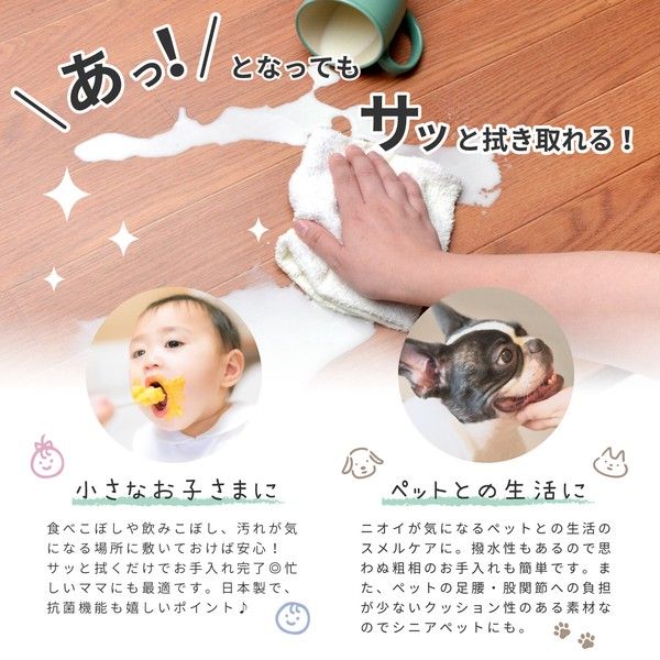 キッチンマット 木目調