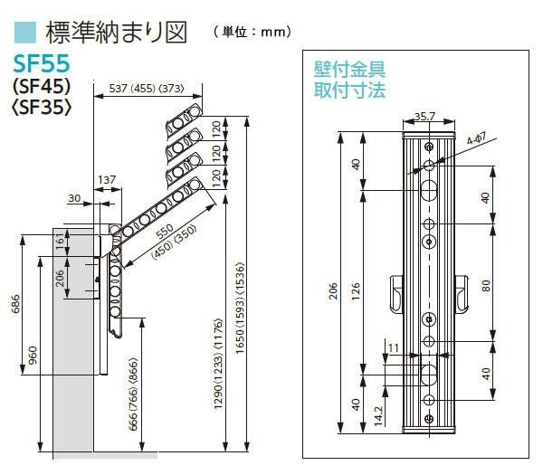 WAVE 腰壁用可動式物干金物